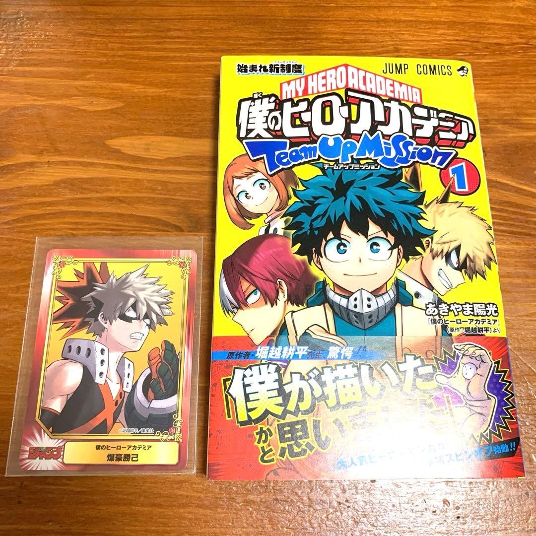 My Hero Academia Vol.1 1° Edizione Stampa con Manga Obi Fumetto Giapponese