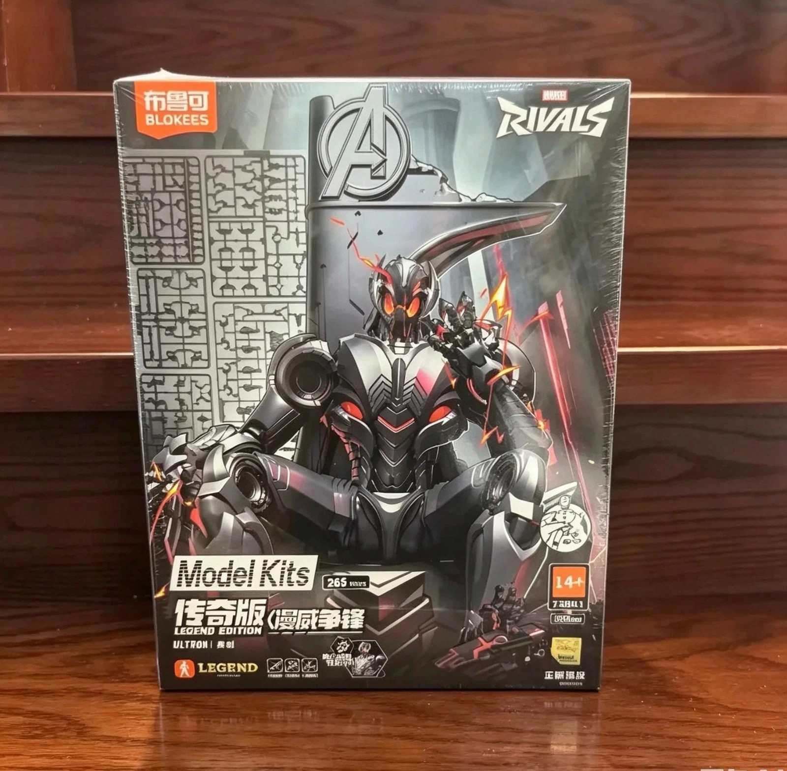 Blokees Marvel RIVALS Ultron Legend Edition-01 Model Kit 20CM Figure Pre-sale