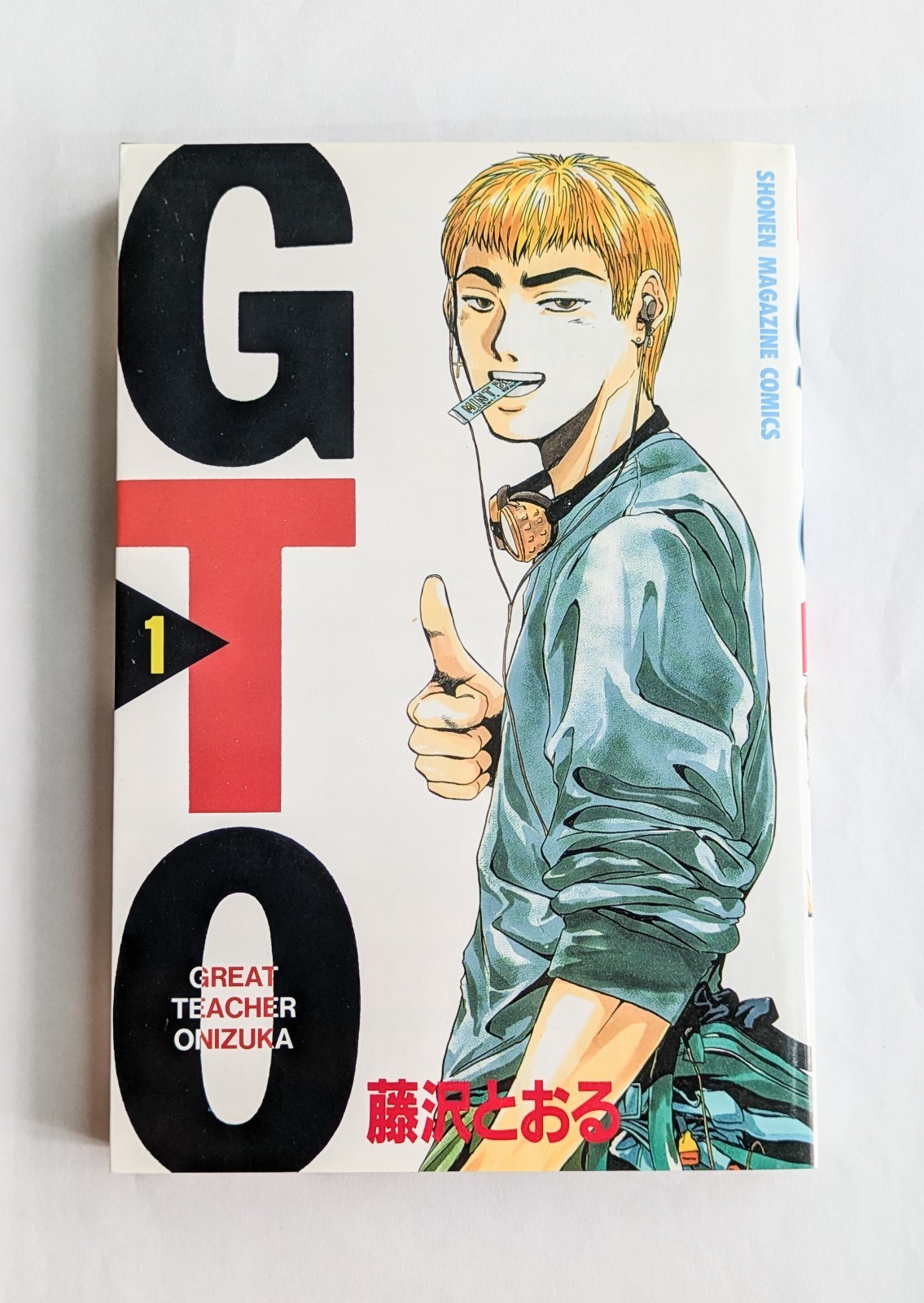 GTO Great Teacher Onizuka Vol.1 1a edizione 1997 fumetto manga giapponese