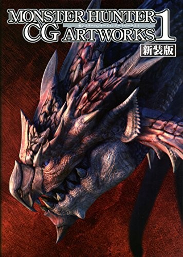 Monster Hunter CG Art Works 1 Nuova Edizione Giappone Gioco Anime Giappone... forma libro JP