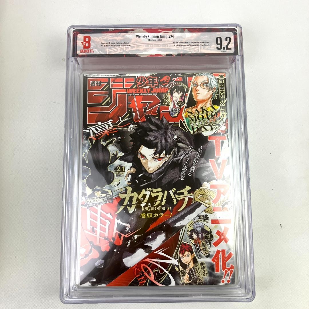 BGS 9.2 Salto Settimanale Shonen 2026 n. Rivista manga giapponese 24 gradi