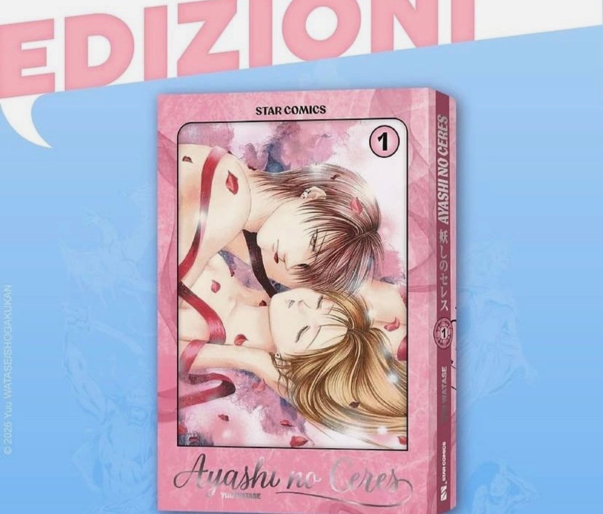 Manga Ayashi no Cheres 1 Variant Esclusiva Lucca Comics 2026 Preordine