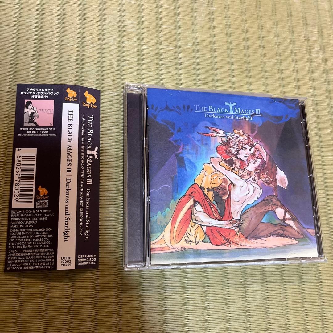 The Black Mages 3 Darkness and Starlight