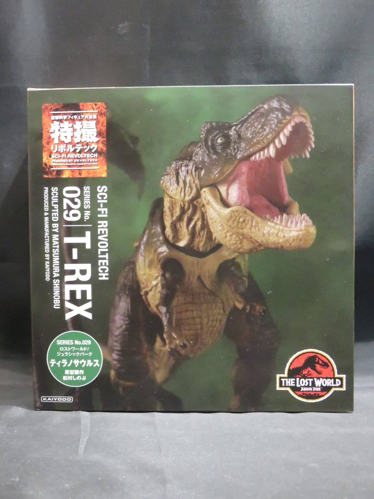 Action figure Tokusatsu SCI-FI Revoltech 029 T-Rex Tyrannosaurus Kaiyodo