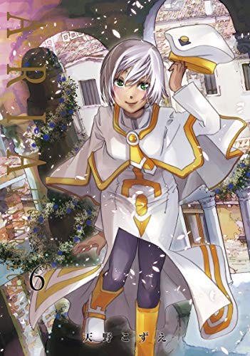Kozue Amano manga: Aria Kanzen-Ban Aria The Masterpiece vol.6 Ja... forma libro JP