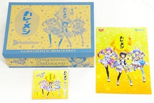 Spice Love CD Special Box Set Hololive x Nissin Curry Meshi Japan