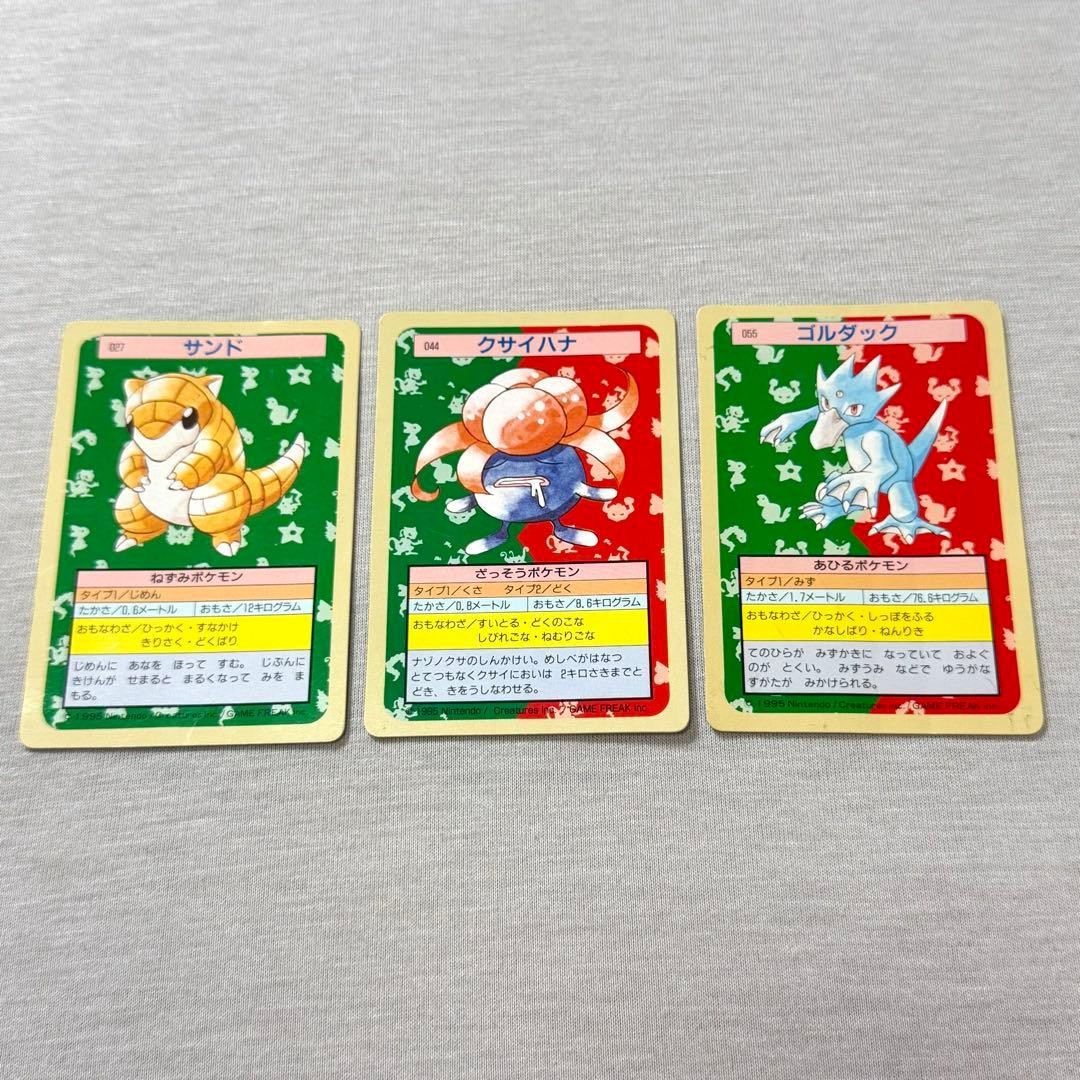 Pokemon giapponese Topsun Sand Gloom Golduck set 3 carte