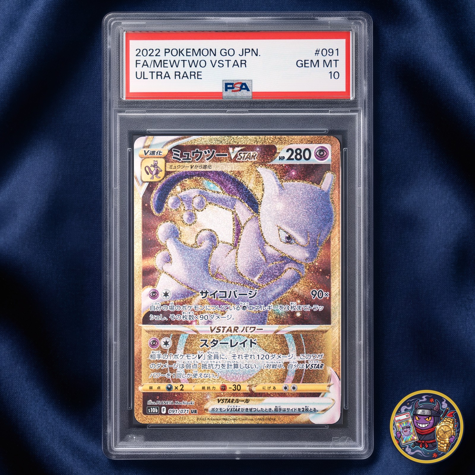 PSA 10 Mewtwo VSTAR UR 091/071 S10b Pokemon GO Carta Pokemon Giapponese 2022
