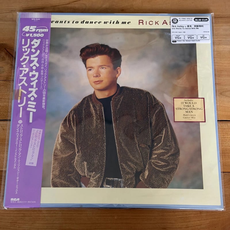 Rick Astley - She Wants To Dance With Me (12", Japon 1988)