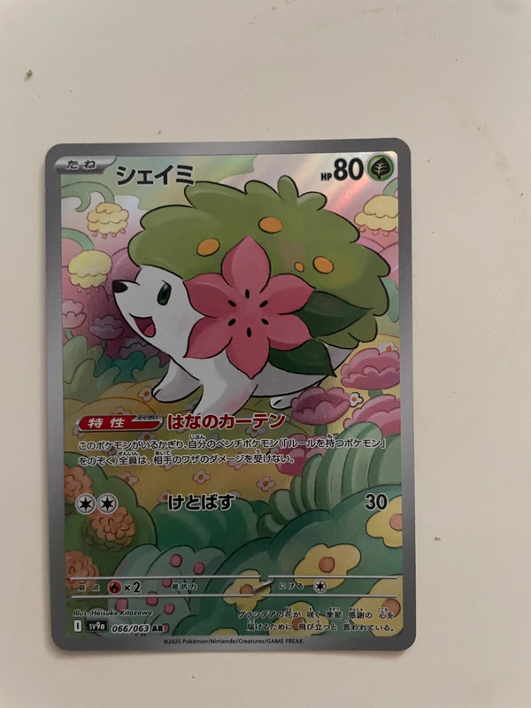 Carte Pokémon Shaymin 66/63 - Série Heat Wave Arena (SV9A) - JA