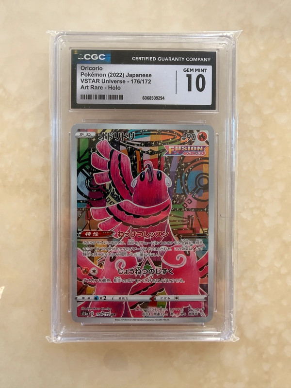 Carte Pokémon japonaise Oricorio 176/172 AR CGC 10 VSTAR Universe