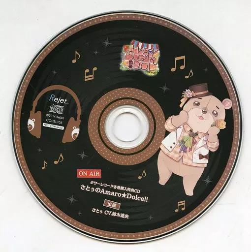 Anime CD Drama CD UN CD che puoi goderti con il tuo idolo...