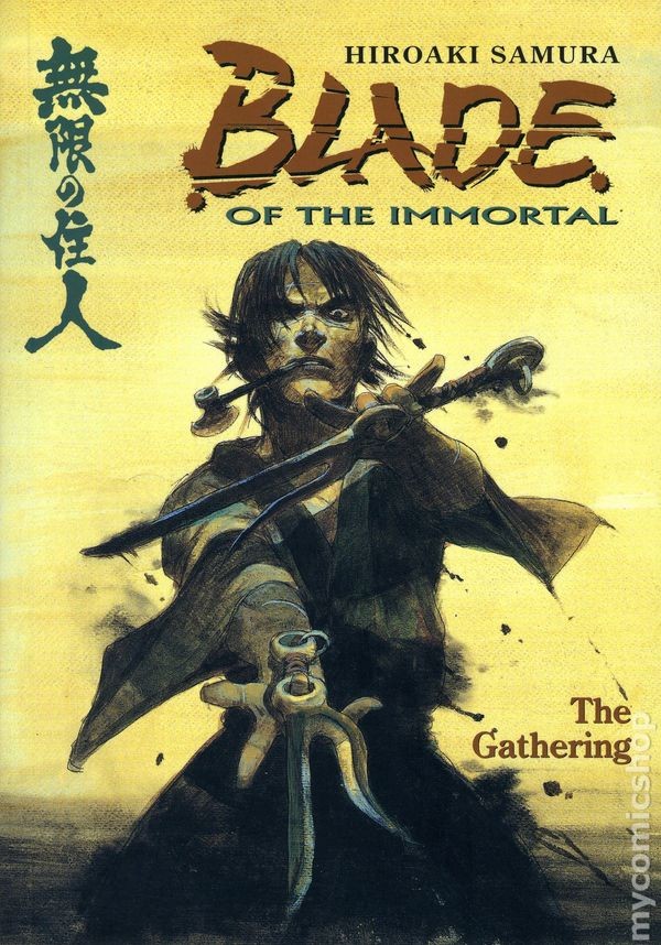 Lama dell'Immortale TPB #8-1ST FN 2001 Immagine Stock