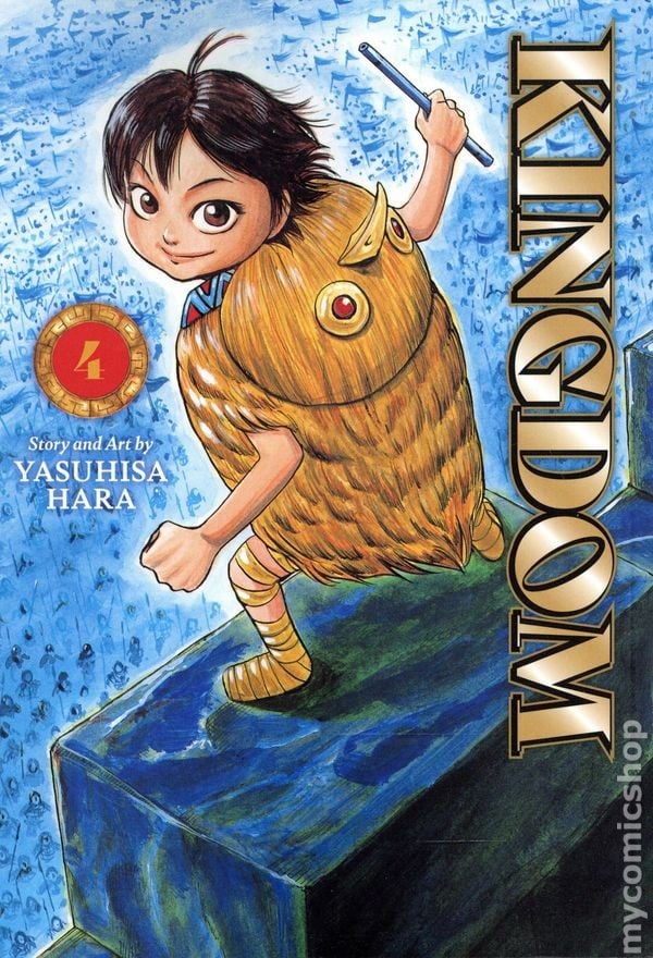 Regno GN #4-1° NM 2026 Immagine Stock