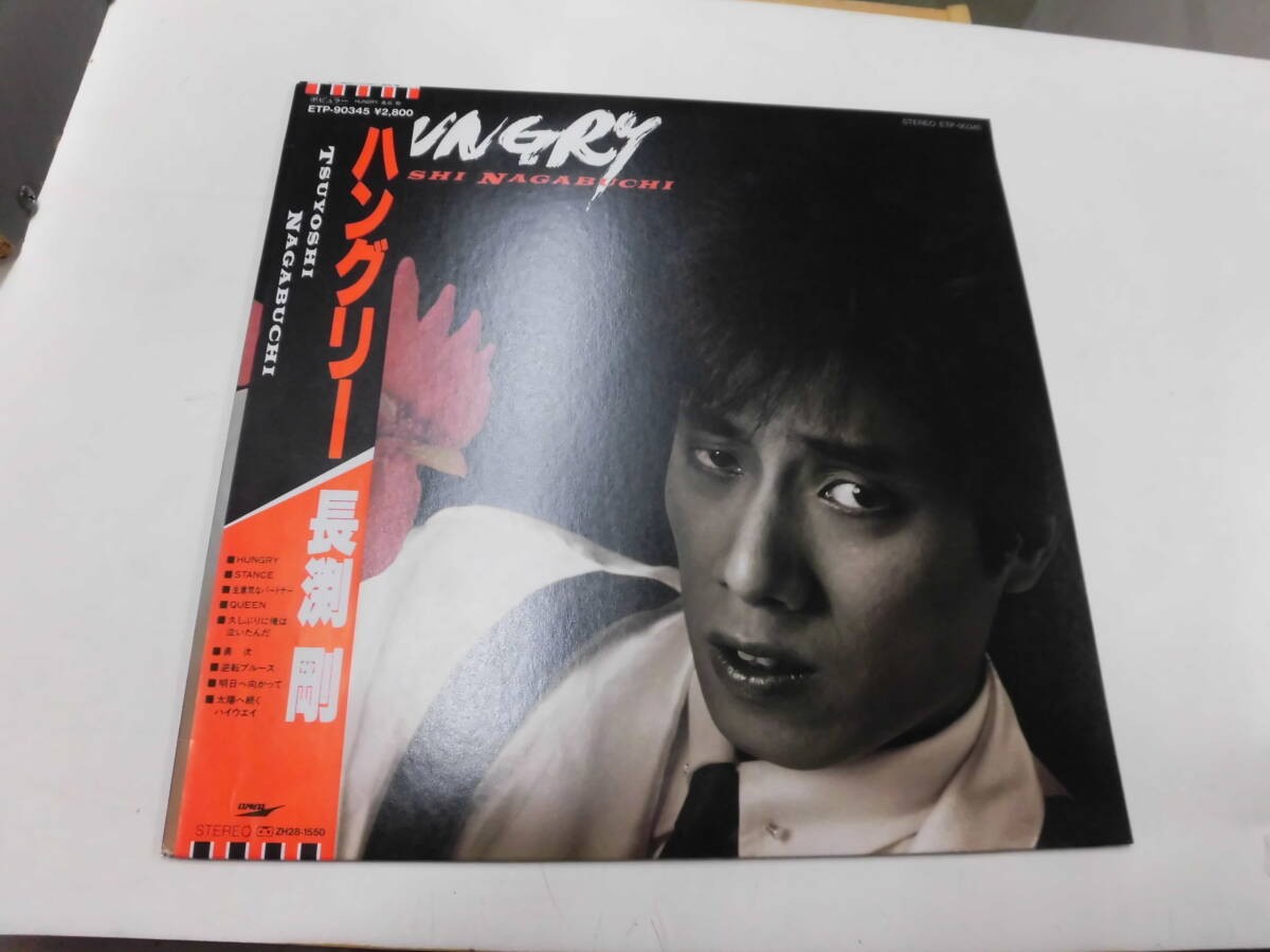 Tsuyoshi Nagabuchi Hungry LP Vinyl Record with Obi and Lyrics Insert