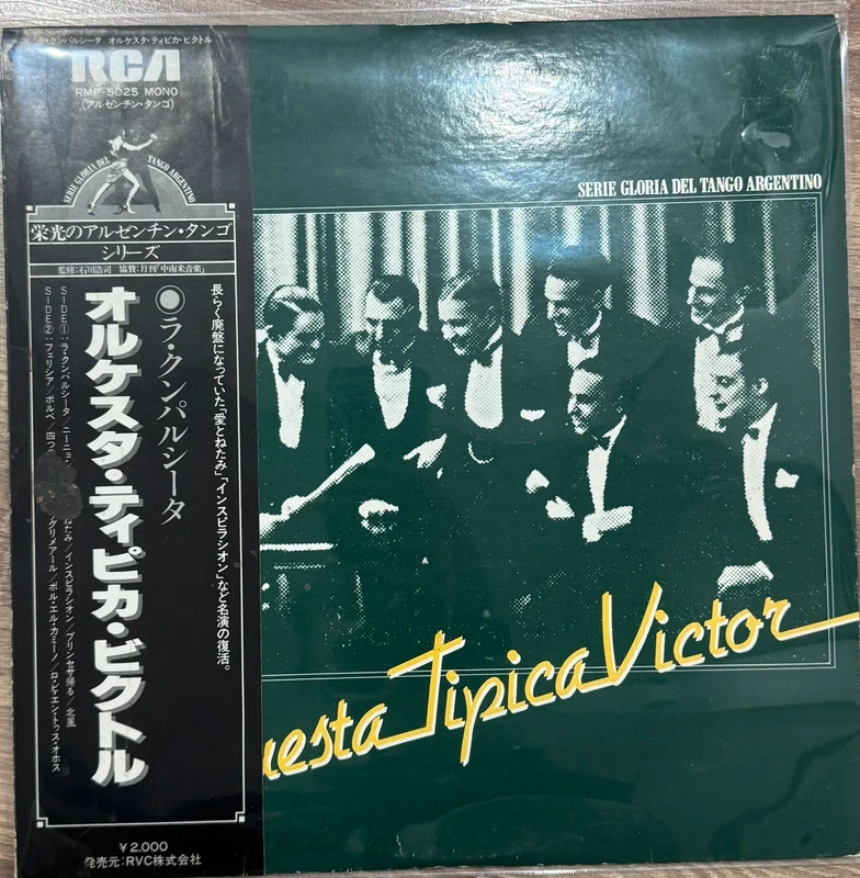 Orquesta típica Víctor LP