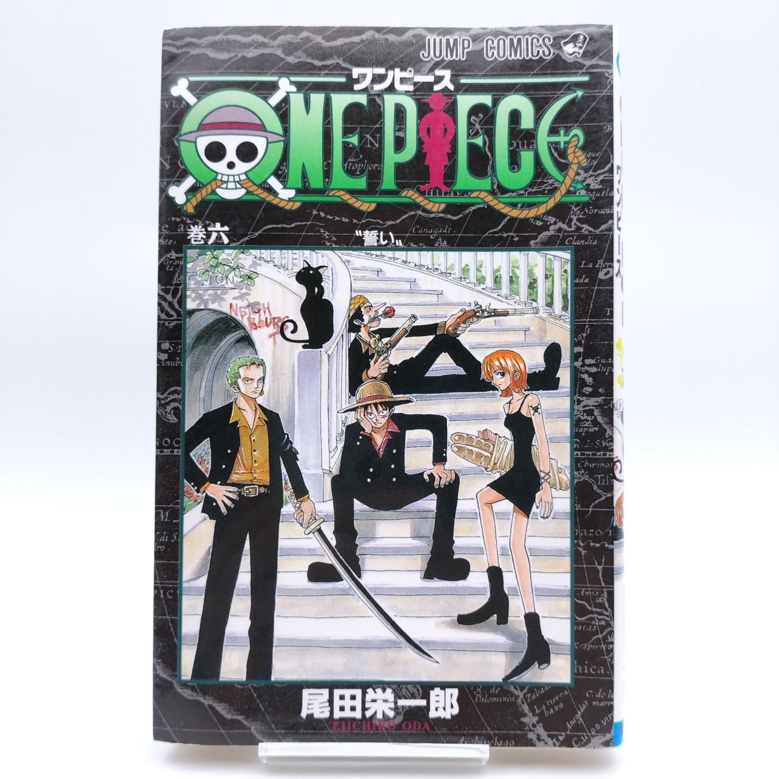 ONE PIECE Vol.6 [1998 prima edizione stampata] Manga giapponese JUMP
