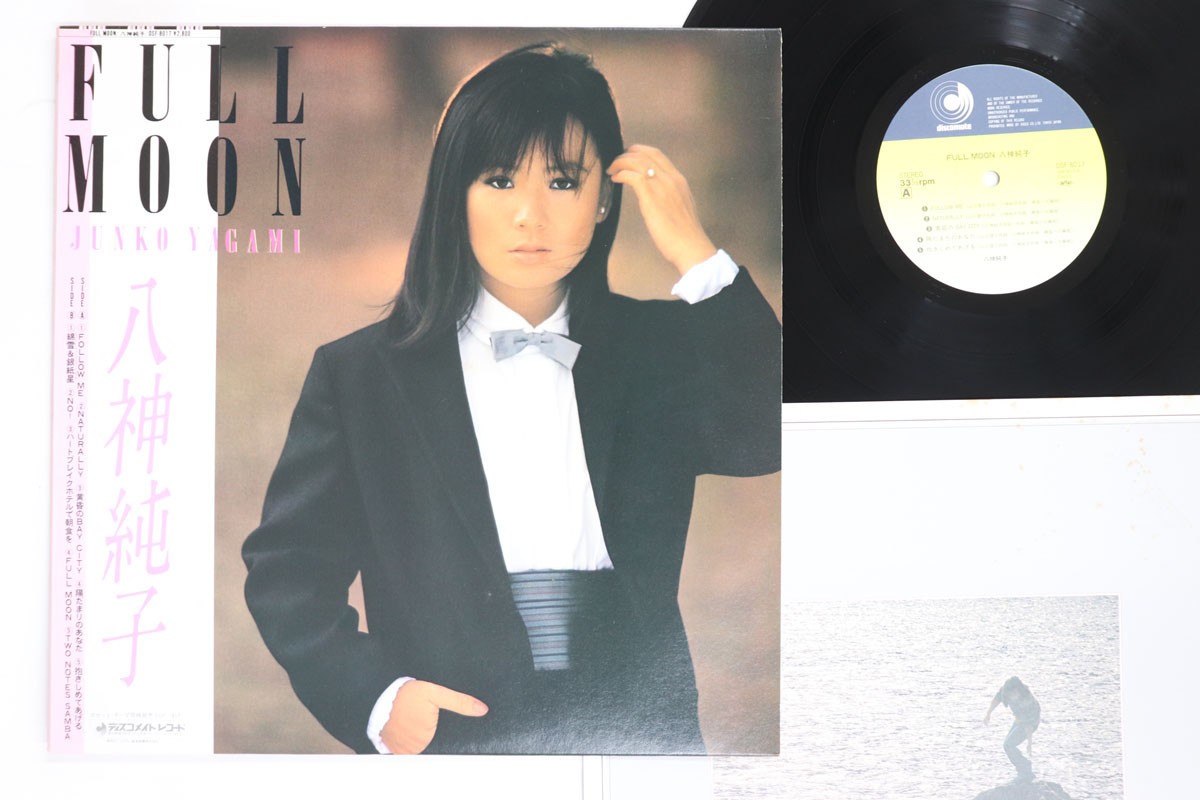 LP JUNKO YAGAMI Full Moon DSF8017 DISCOMATE JAPAN OBI