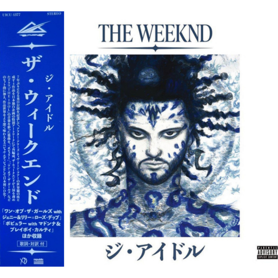 The Weeknd: The Idol CD - Japanese Exclusive Tour Edition Bonus Track CD Album