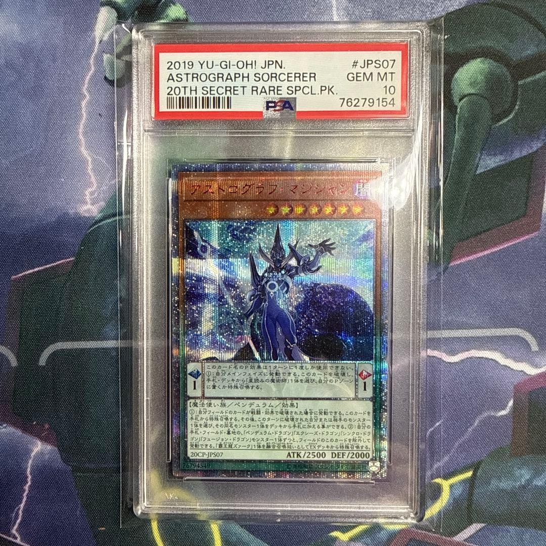 Astografo Mago 20° PSA 10