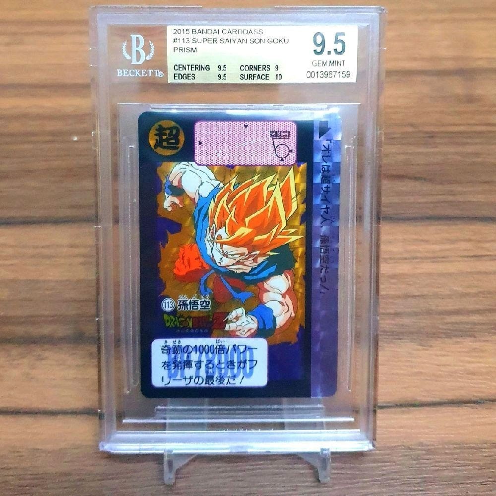 2015 DRAGON BALL BANDAI CARDDASS SUPER SAIYAN SON GOKU HOLO BGS 9.5 RARE!