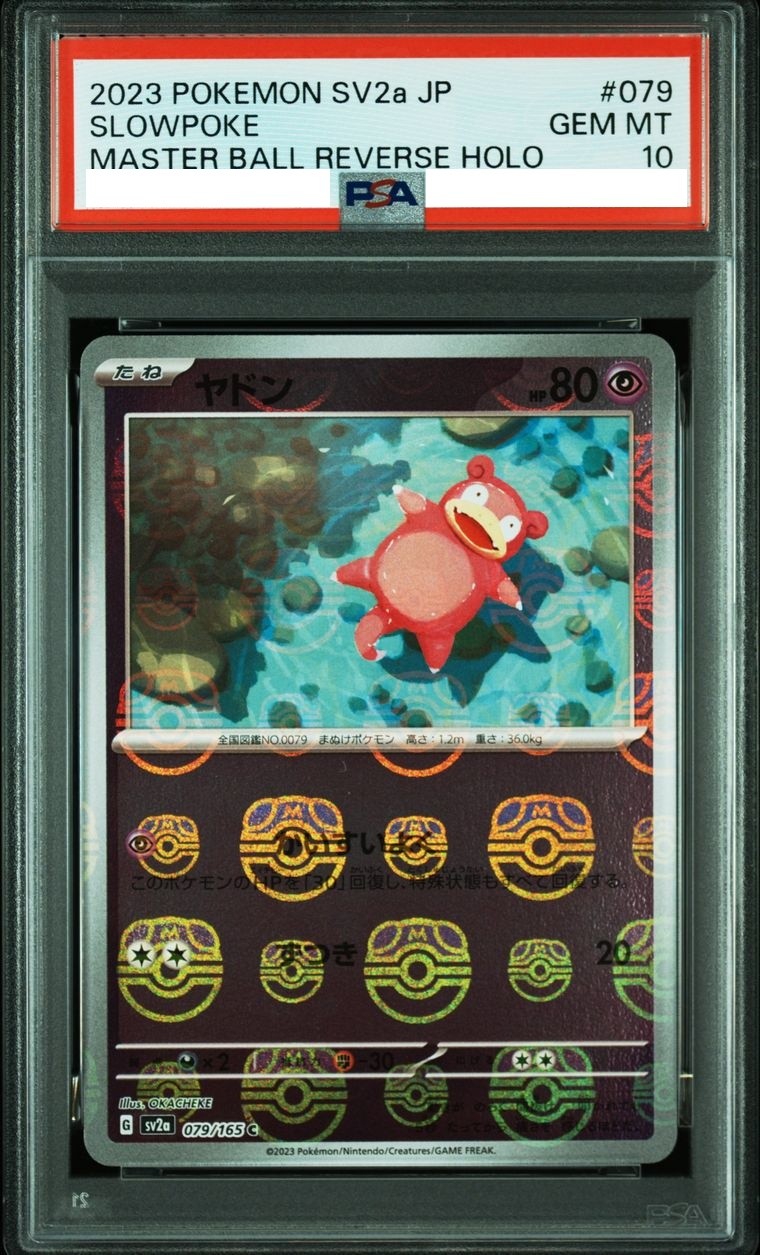 PSA 10 Slowpoke C Master Ball 079/165 SV/2a Carta Pokemon 151 Giapponese 2023