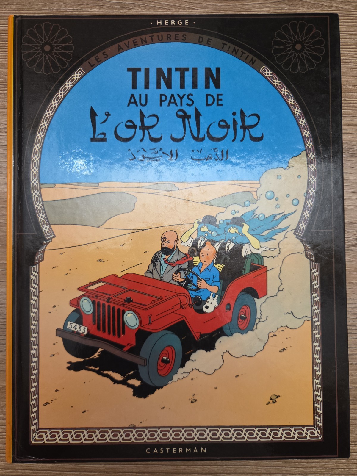 1977 Tintin Au Pays De L'or Noir - French Edition HC Book - Herge