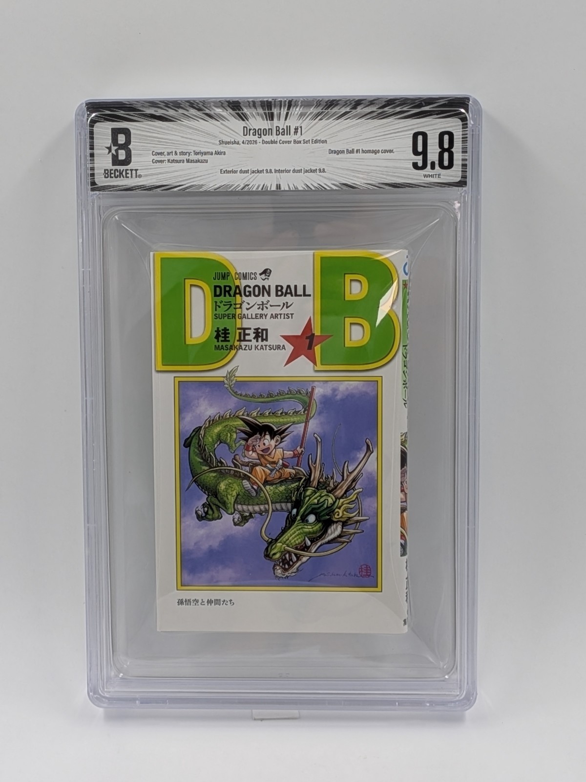 BGS 9.8/9.8 Dragon Ball 40th Anniversary Double Cover Vol.1 1st Edition
