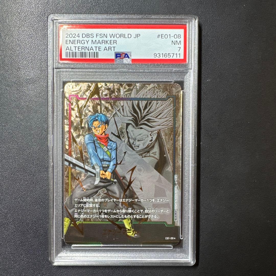 Trunks Energy Marker Fusion World PSA 7