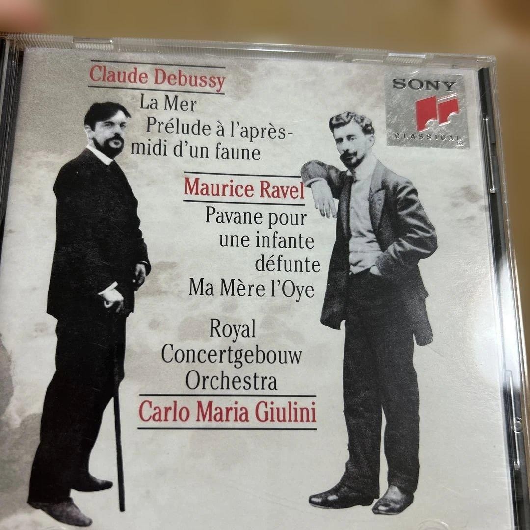 Cd Debussy Symphony Poem Sea/Prelude To The Afternoon Of Faun Used Condition X