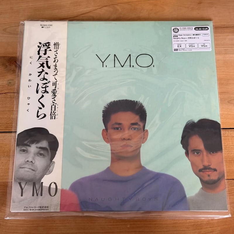 Yellow Magic Orchestra - Naughty Boys (LP, Japon 1983)