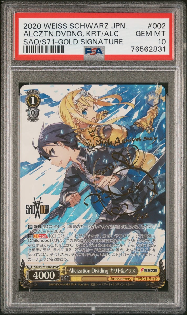 PSA 10 Kirito & Alice SP SAO/S71-002SP Sword Art online bianco nero giapponese
