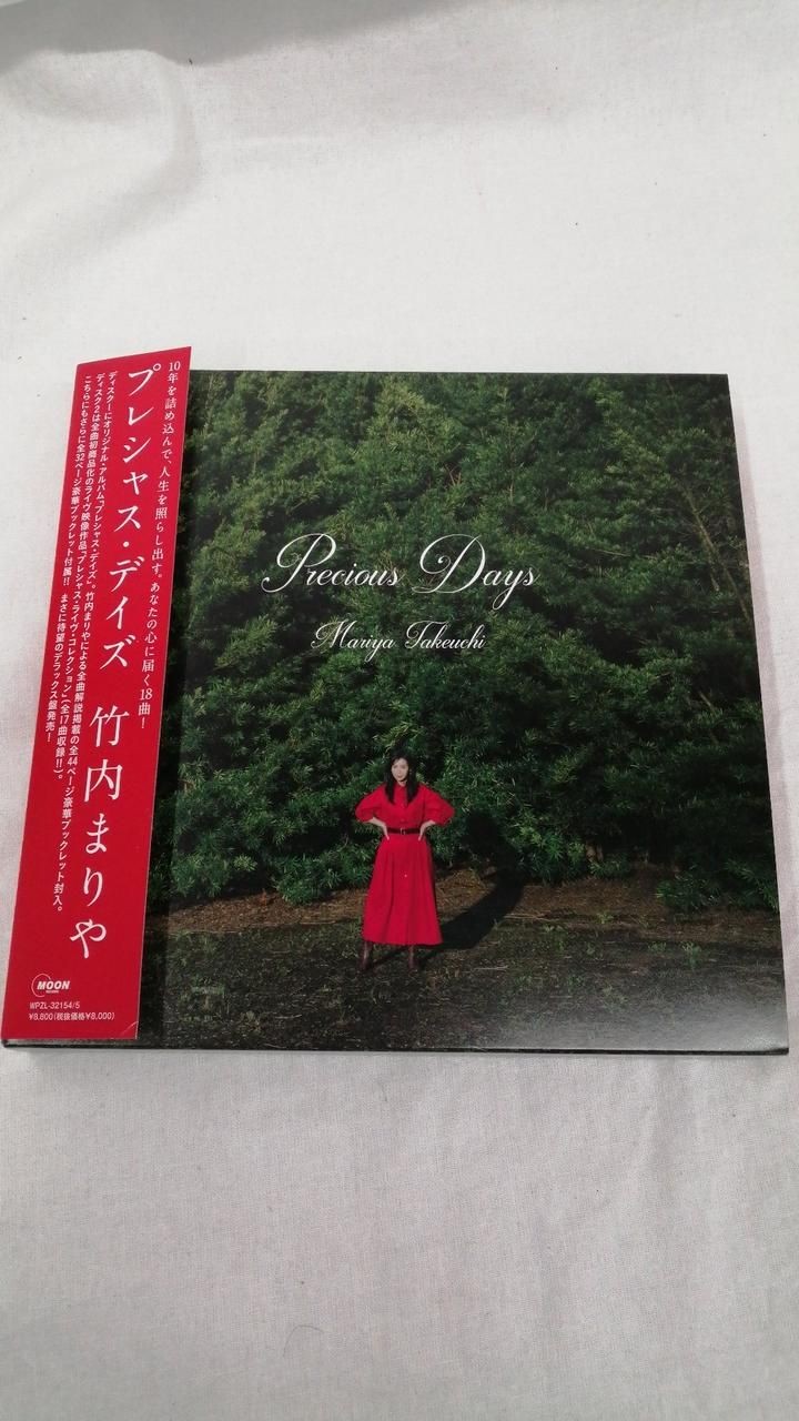 Moon Records CD Precious Days Wpzl-321545 Used