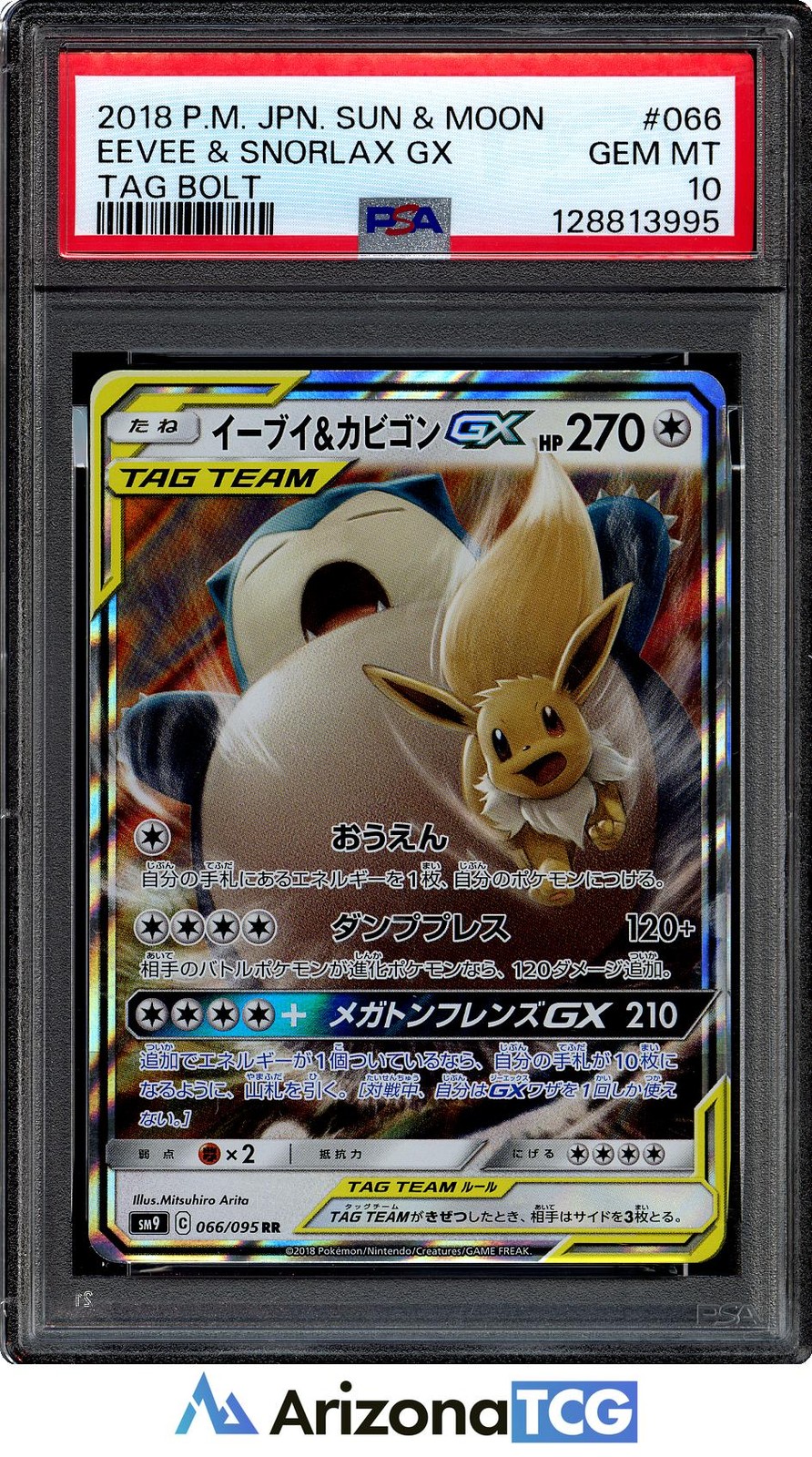 Pokemon 2018 Eevee & Snorlax GX 066 TAG TEAM RR Tag Bolt Giapponese GEM MT PSA 10