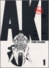Soutennshoku Akira #1 manga giapponese Katsuhiro Otomo forma libro JP