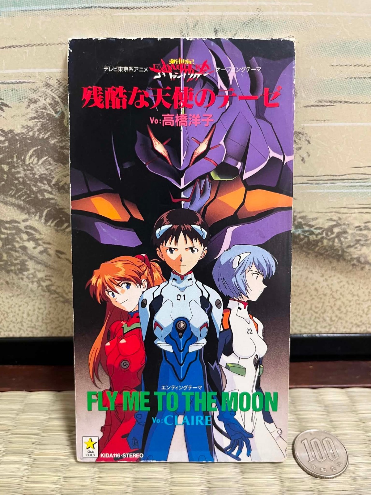 Neon Genesis Evangelion A Cruel Angel's Thesis / Fly Me to the Moon CD SINGLE JP