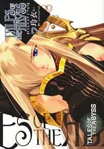 Tales of the Abyss Manga REI 2 Dengeki Comics Japan Book Anime... forma libro JP