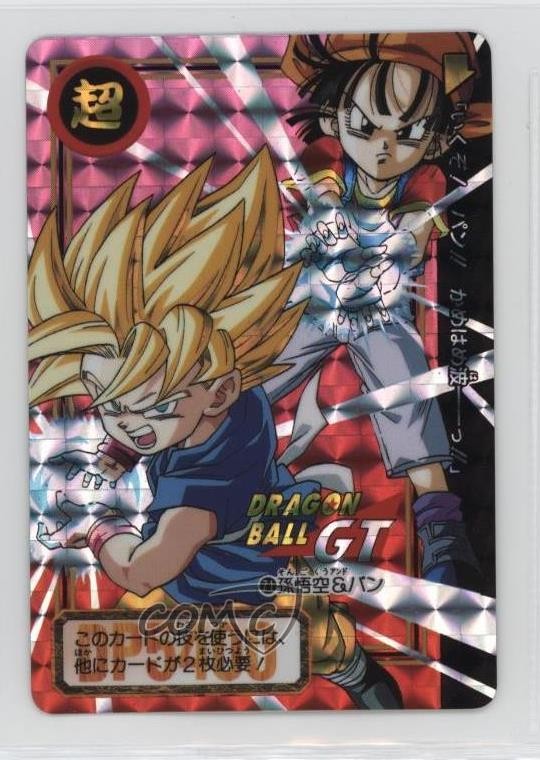 1996 Bandai Carddass Hondan Dragon Ball GT #71 11n6