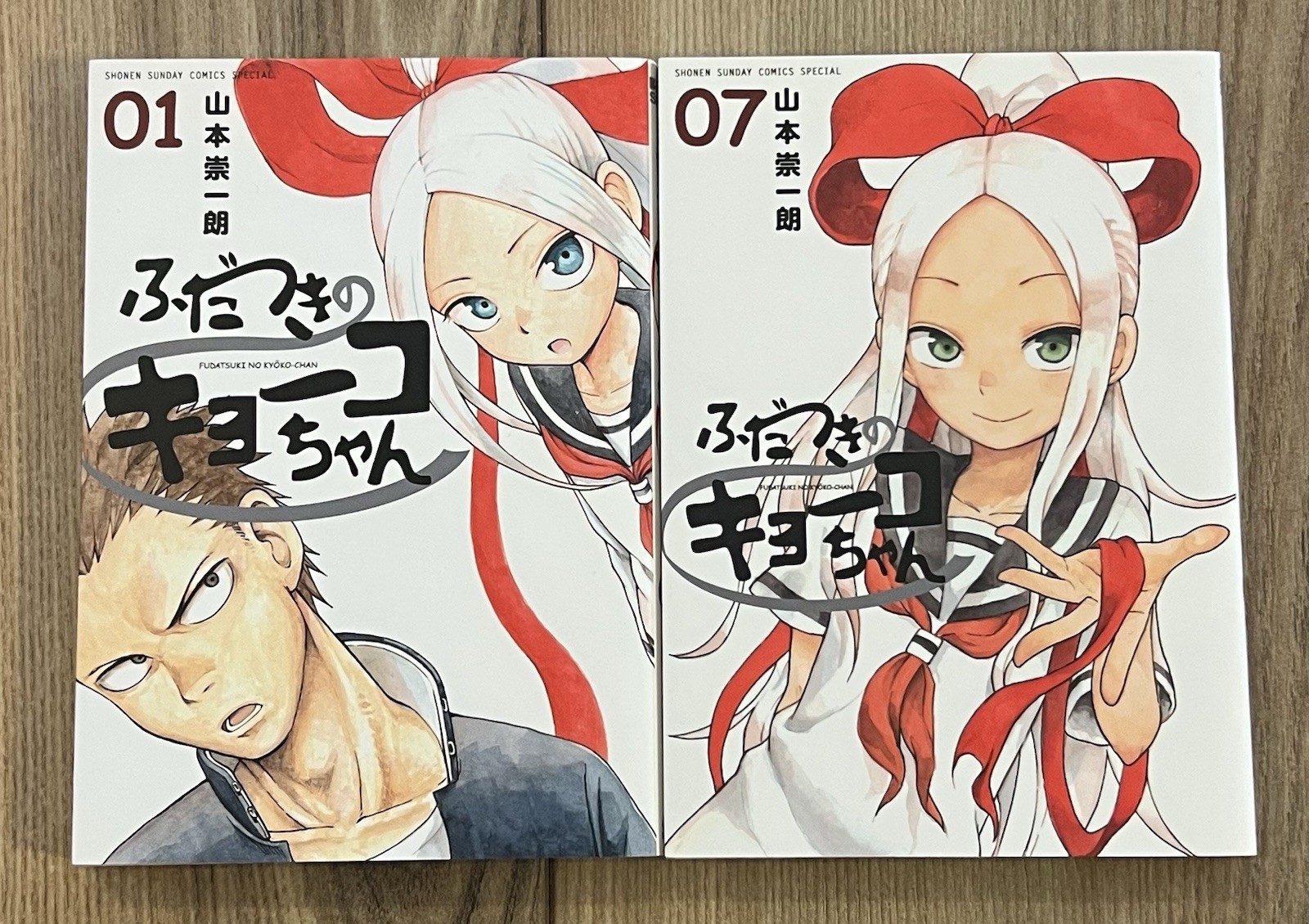 Fudatsuki no Kyoko-chan Manga Vol 1 7 Giapponese Lotto di 2 Shonen Sunday
