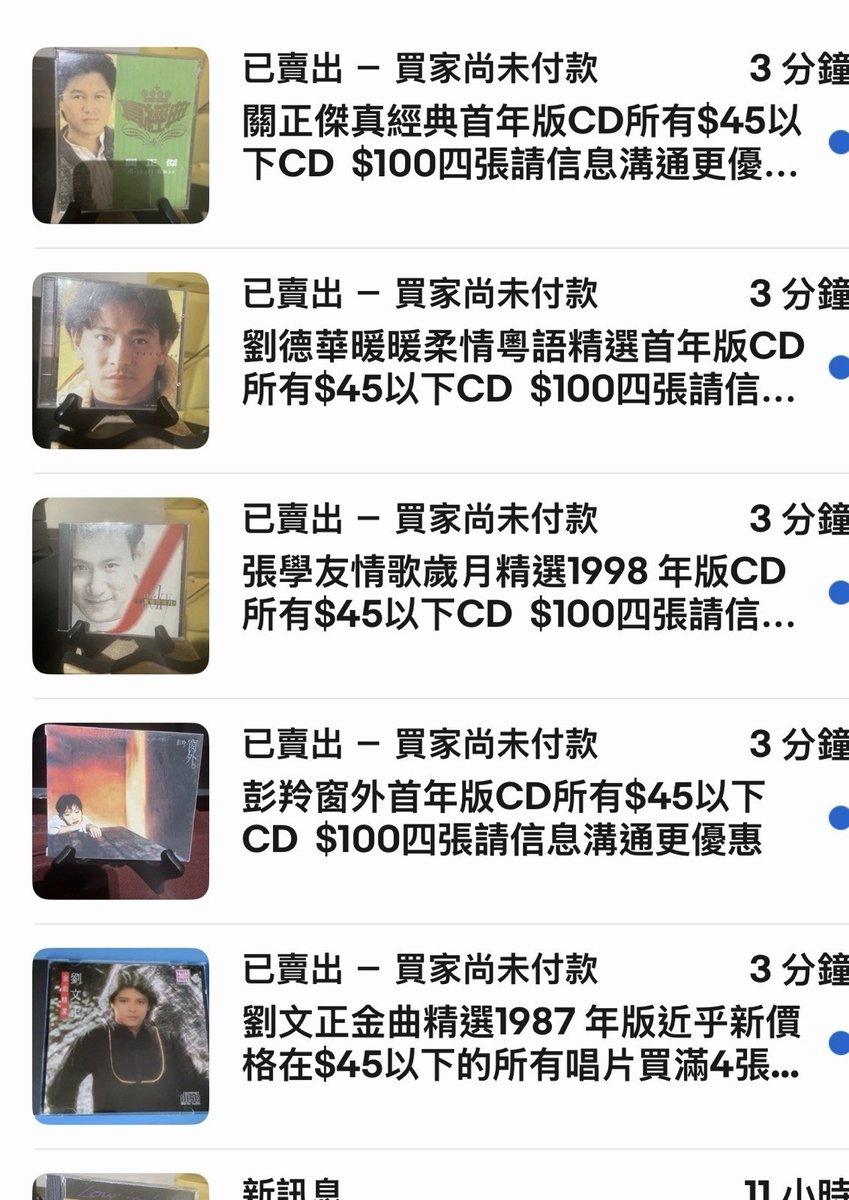 港版5CD