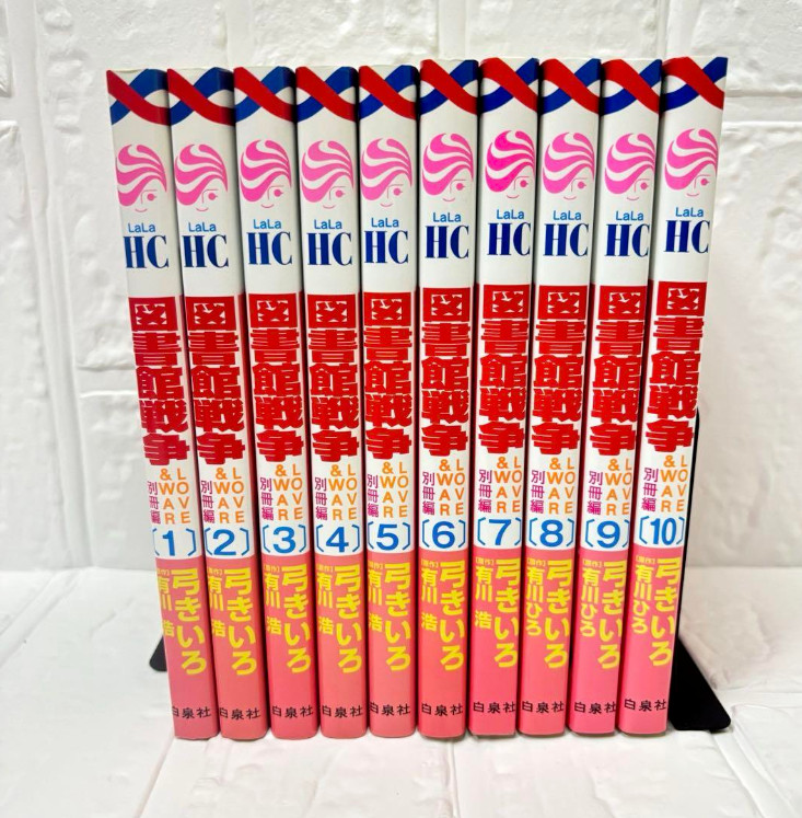 Library Wars Love & War Bessatsu-hen Japanese Ver set completo manga fumetti