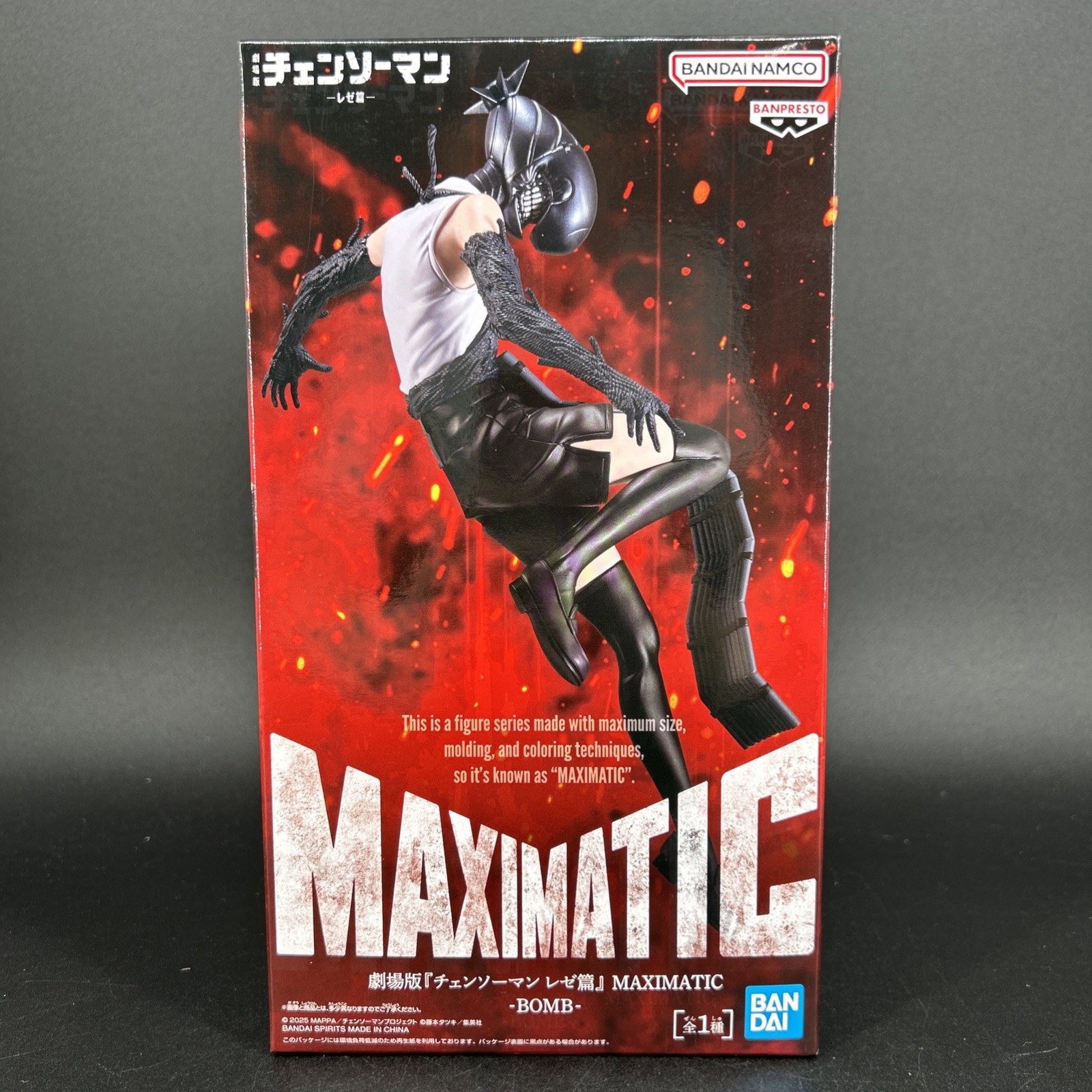BOMB Figure Reze Arc MAXIMATIC Chainsaw Man Anime Banpresto prize Japan New