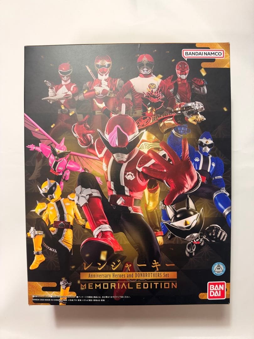 Donbrothers Ranger Key Memorial Edition Set