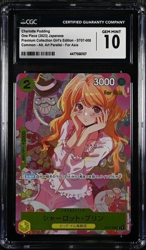 CGC 10 Charlotte Pudding ST07-008 C - Collezione Carte Premium (Edizione Ragazze)