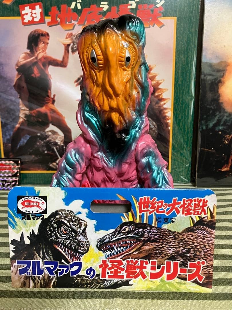 Bullmark Hedorah Hawaii colore misura standard Sofubi 48601