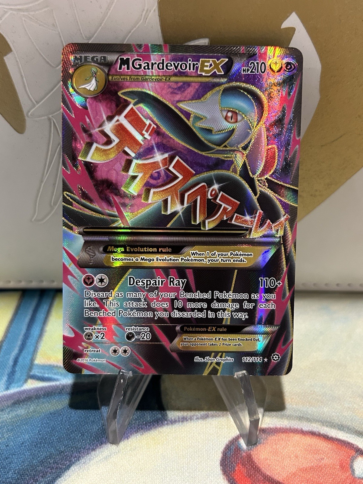 M Gardevoir EX 112/114 Full Art Pokémon TCG Steam Siege Holo NM