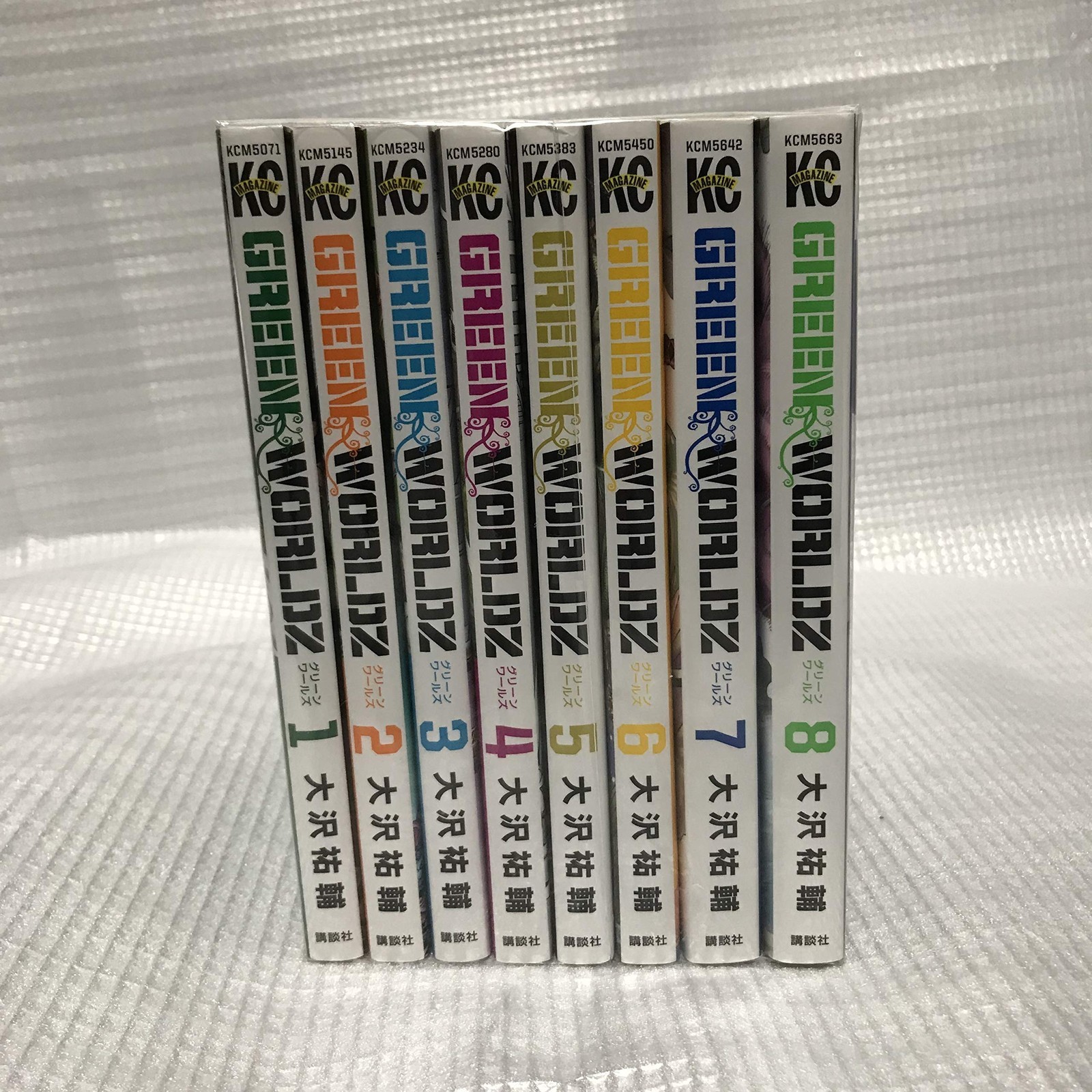 Kodansha GREEN WORLDZ fumetto set completo 8 volumi fumetti