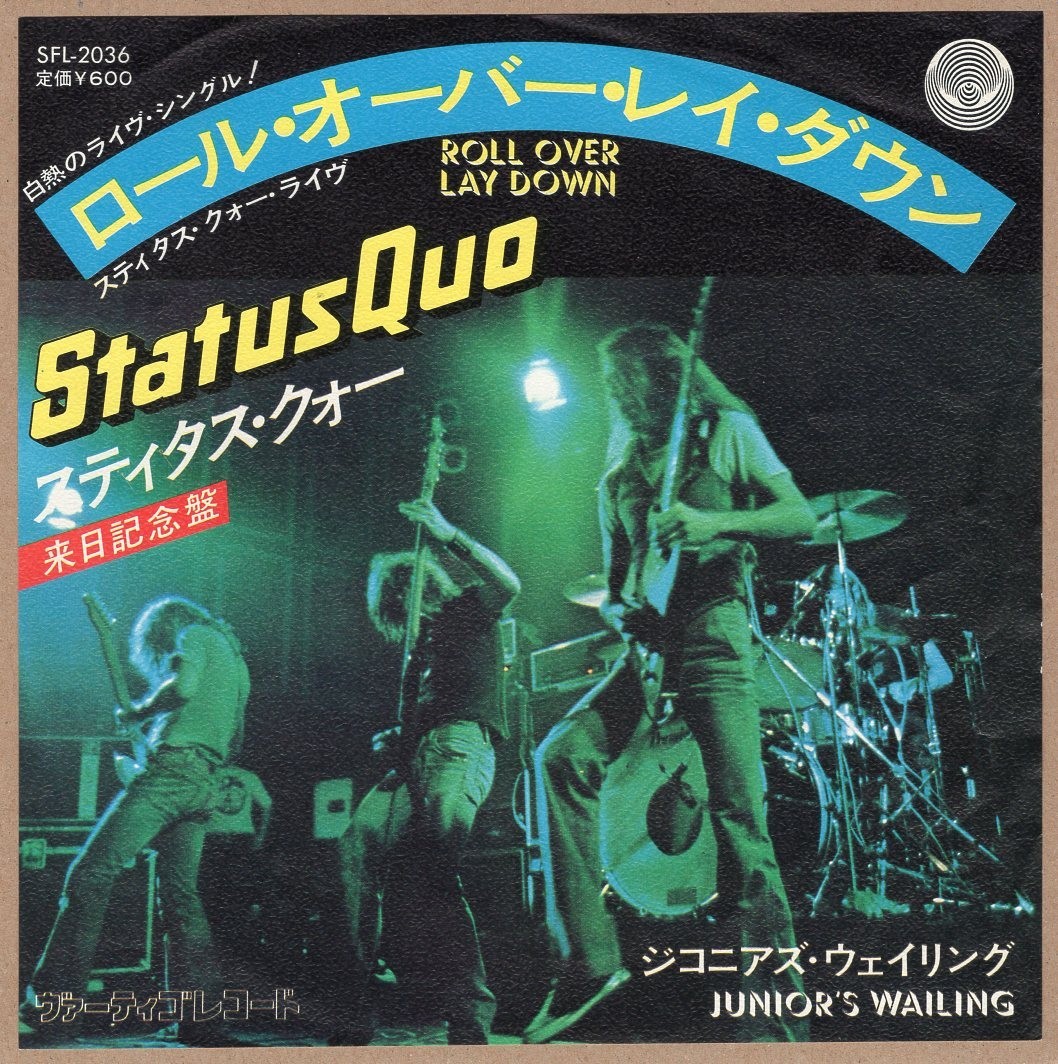 Status Quo - Roll Over Lay Down  JAPAN 7" PR0M0