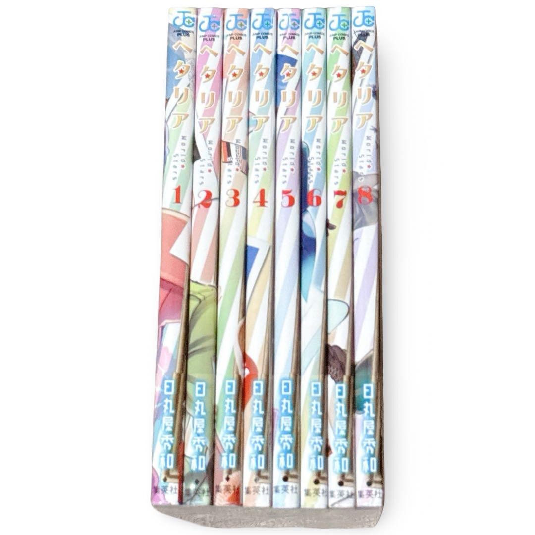 Hetalia World Stars Vol 1-8 Set Completo Manga Hidekaz Himaruya Giappone Shueisha