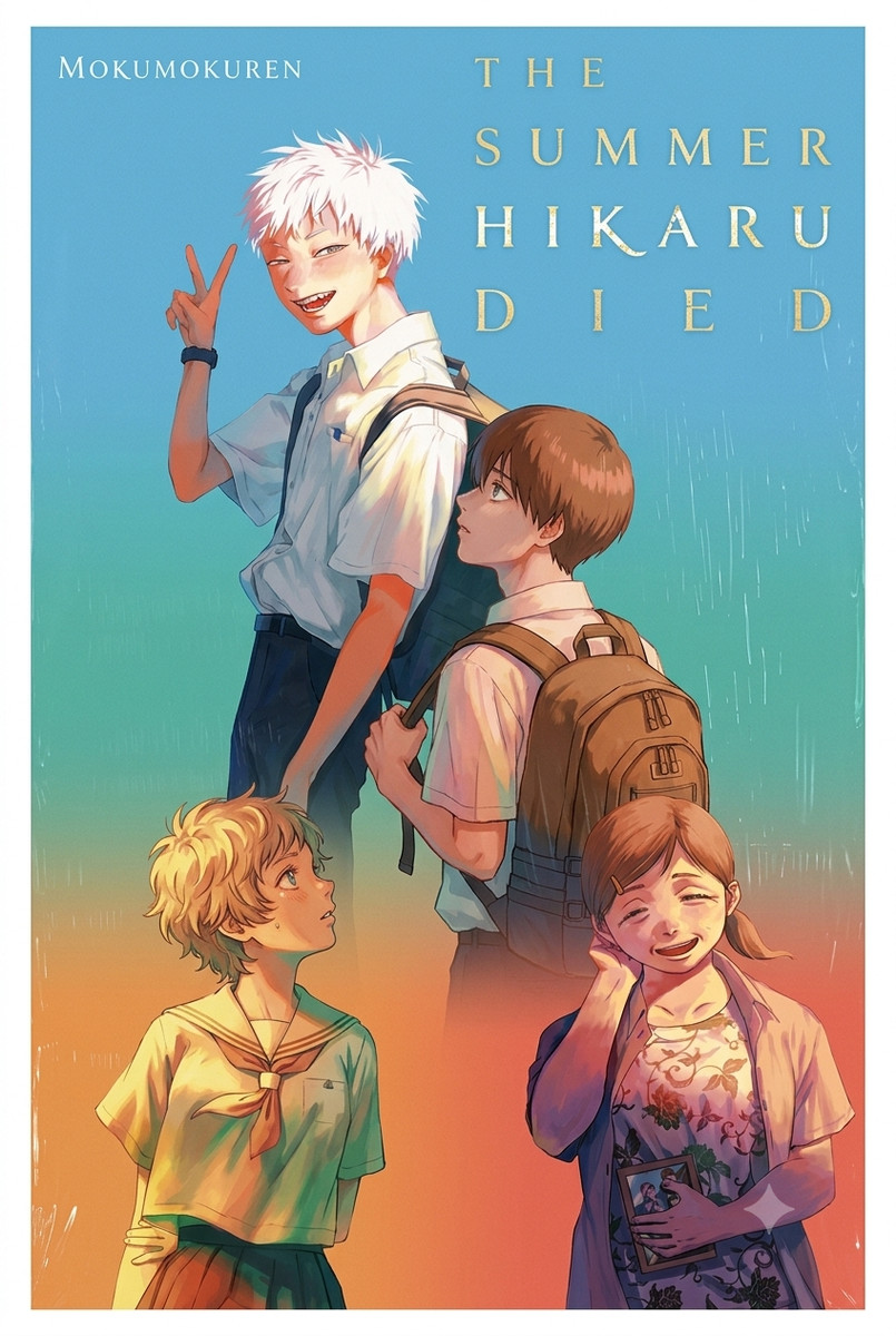 The Summer Hikaru Died Manga Vol 1-4 Inglese